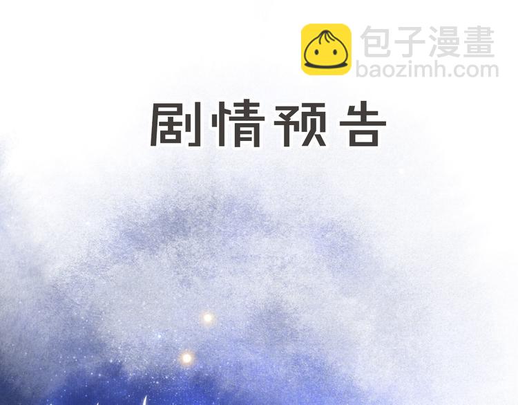 第18话 灵魂拷问57