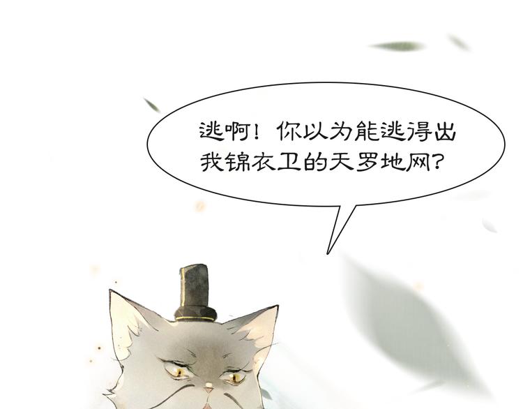 第32话 援兵0