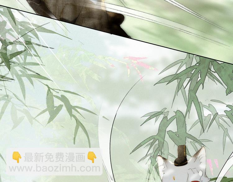 第25话 乌淼的计划51