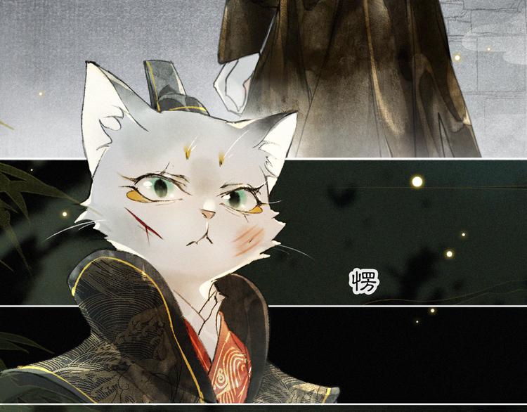 第30话 飞天御猫9
