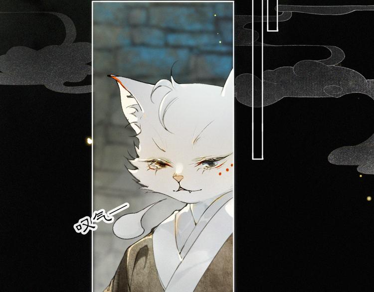 第30话 飞天御猫6