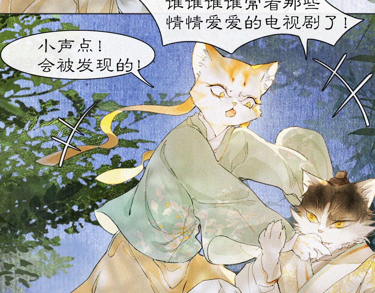 第14话 走！看热闹！41