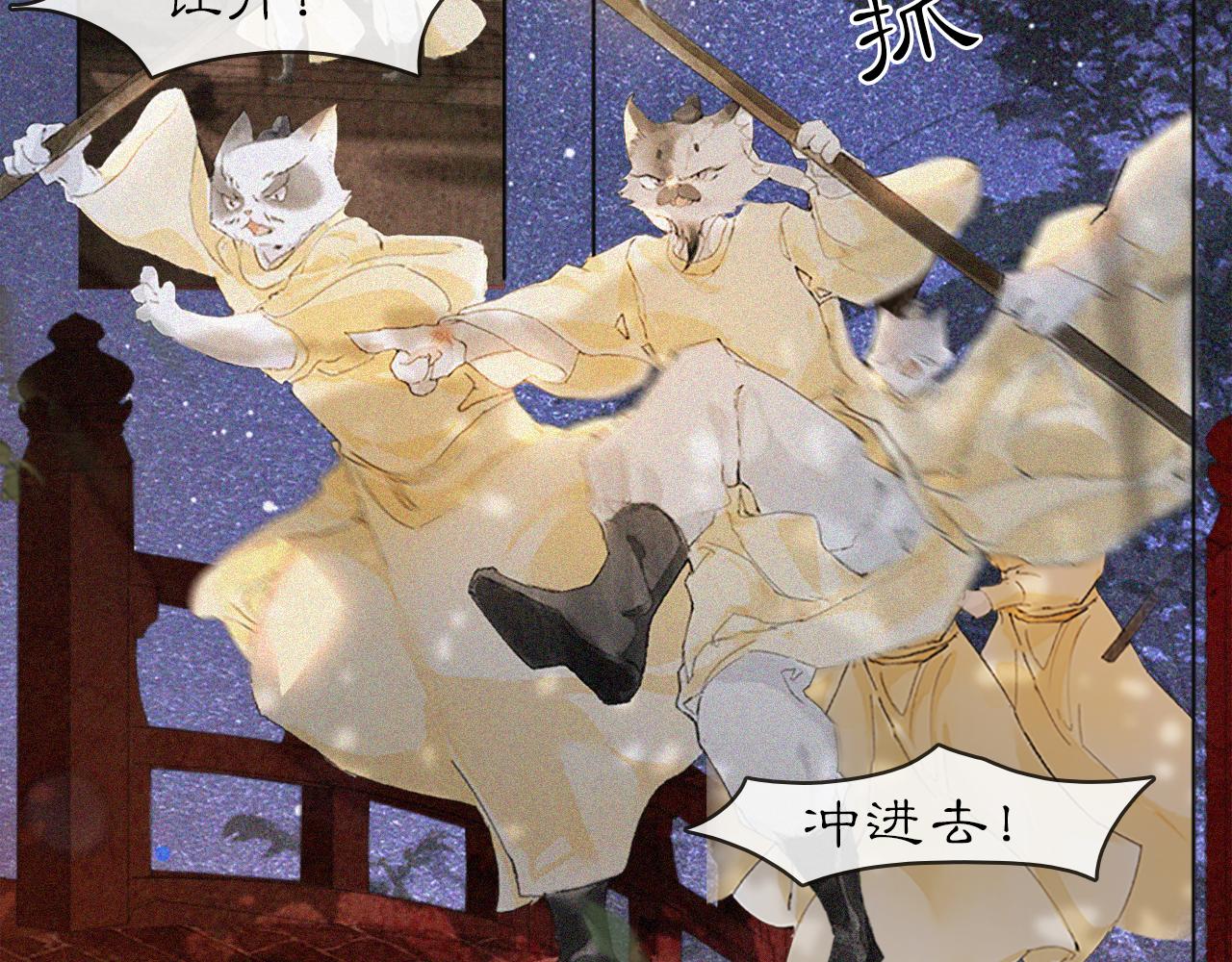 第15话 见证移宫案！13