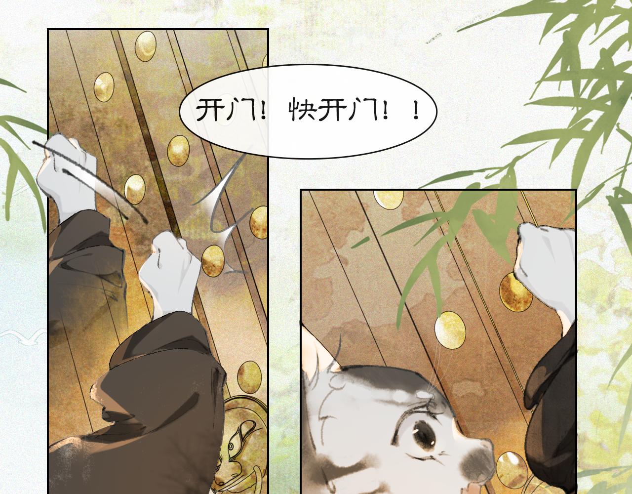 第48话 喵生无悔！16