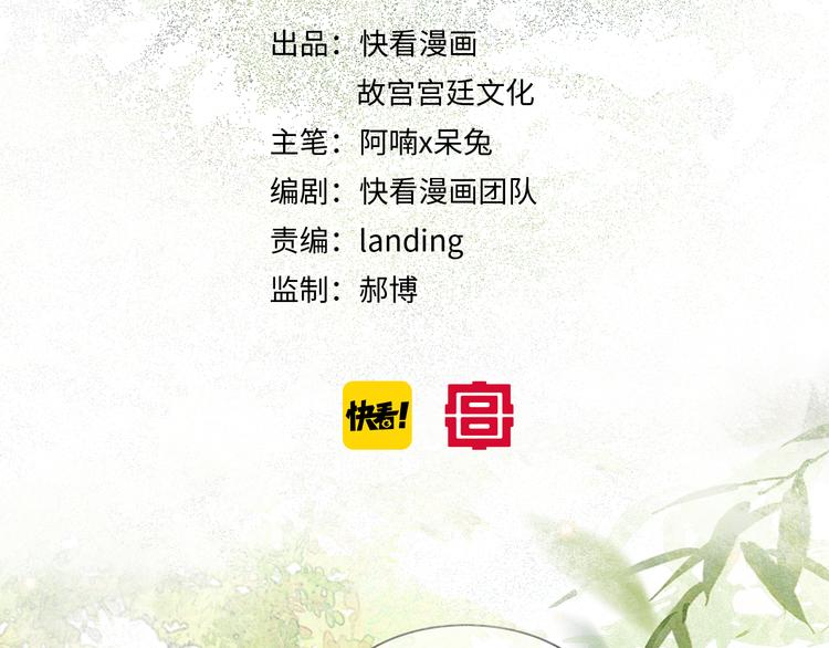 第25话 乌淼的计划5