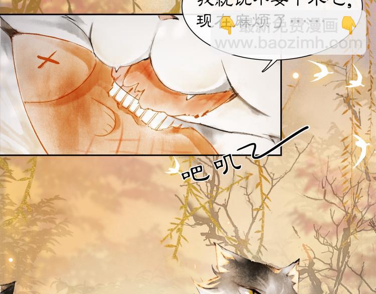 第16话 鱼也吸猫？23