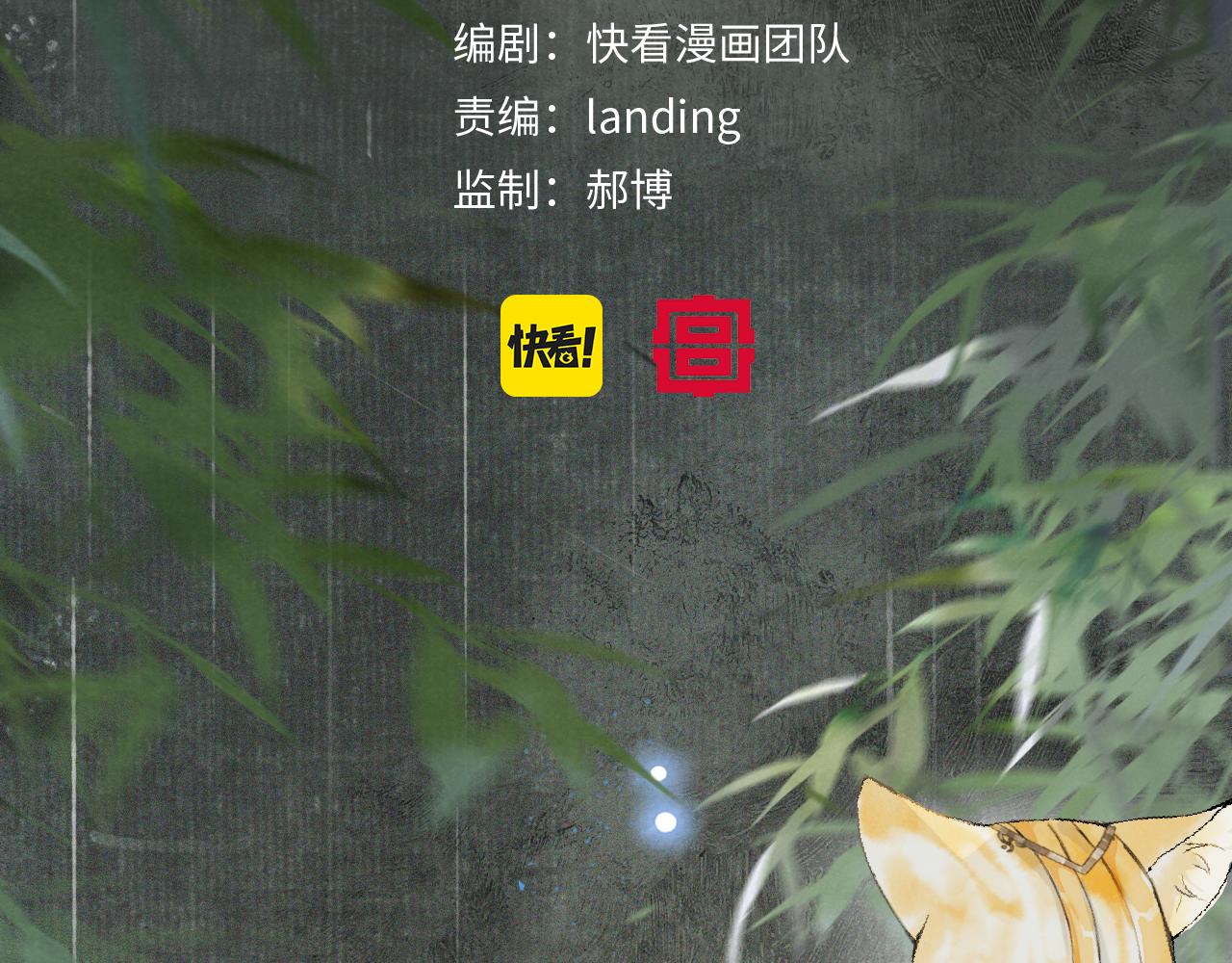 第41话无敌双打！5