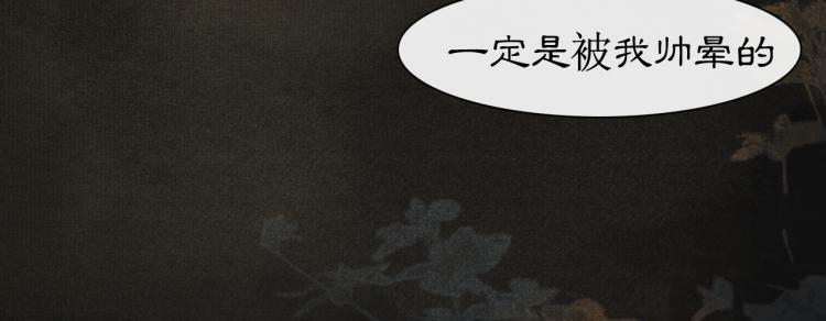 第9话 御喵会议！57