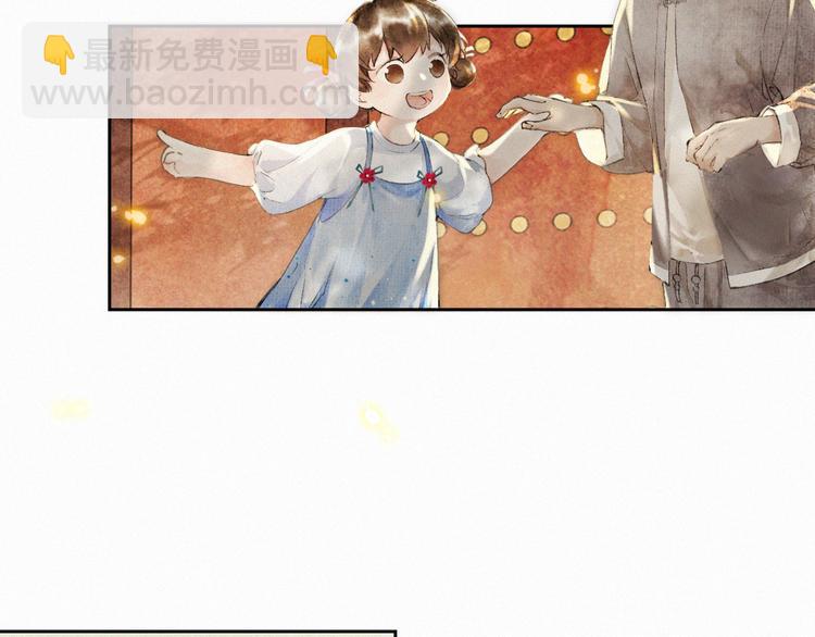 番外 鲁班小超人42