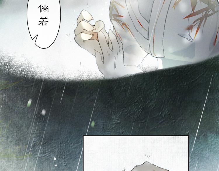 第39话 霜眉的心13