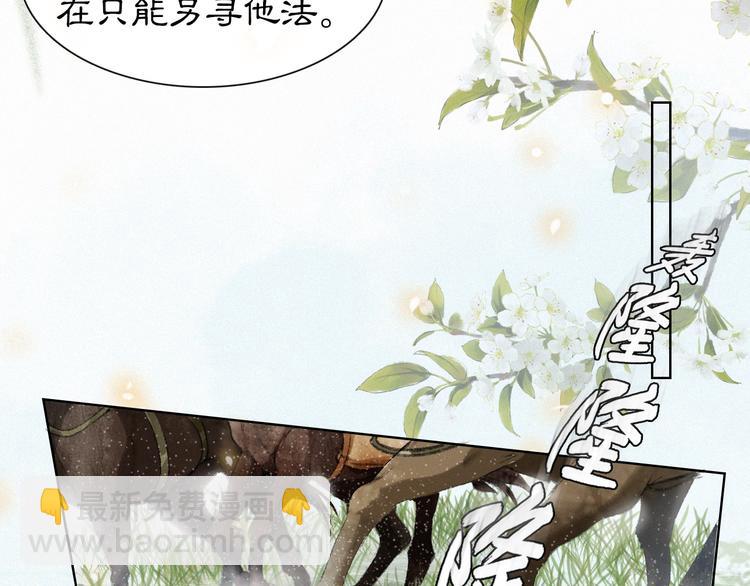 第30话 飞天御猫41