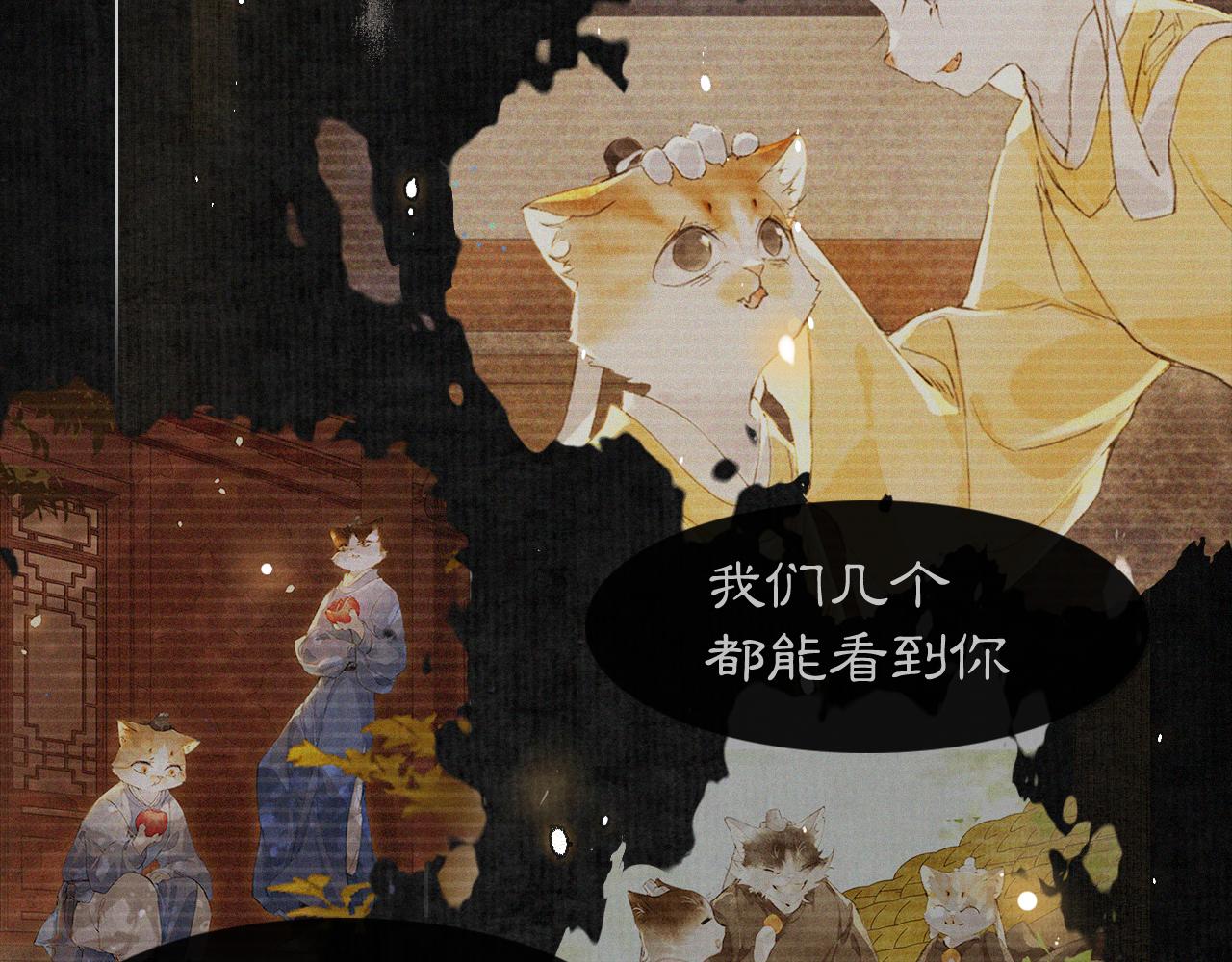 第二季完结篇 回家2