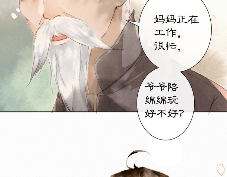 番外 鲁班小超人3