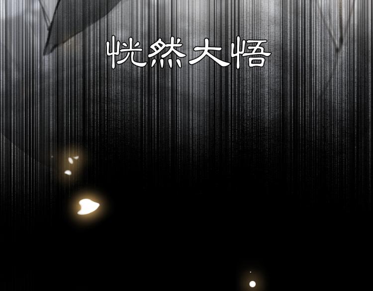 第7话 迷糊小仔的告白29