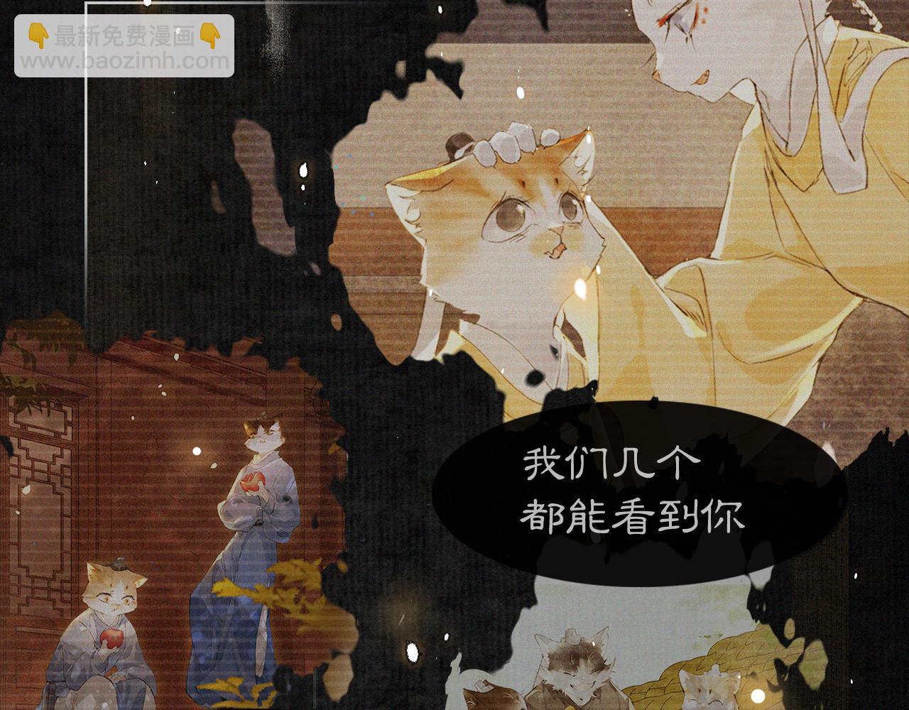 第49话 朋友们会记得45