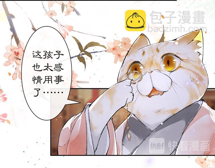 第18话 灵魂拷问49