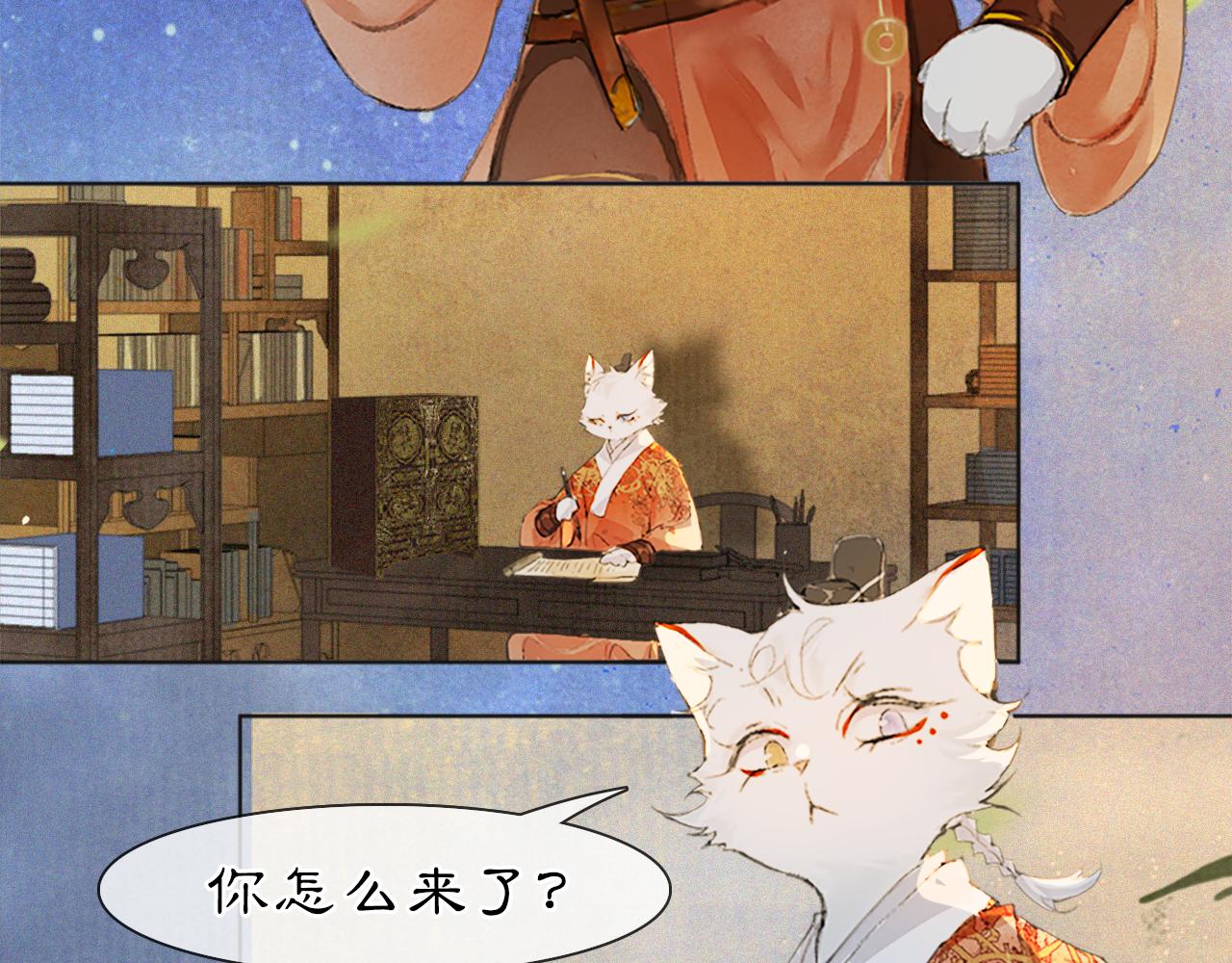 第二季完结篇 回家41