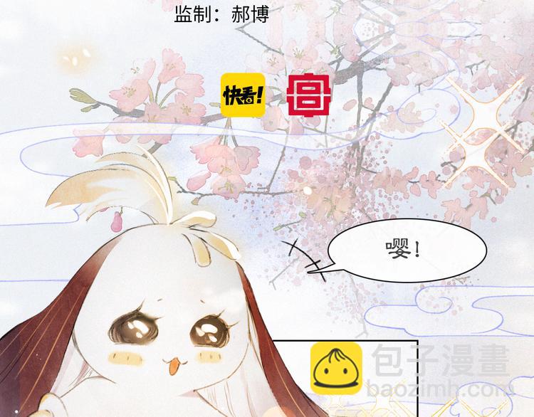 第40话 文物的价值5