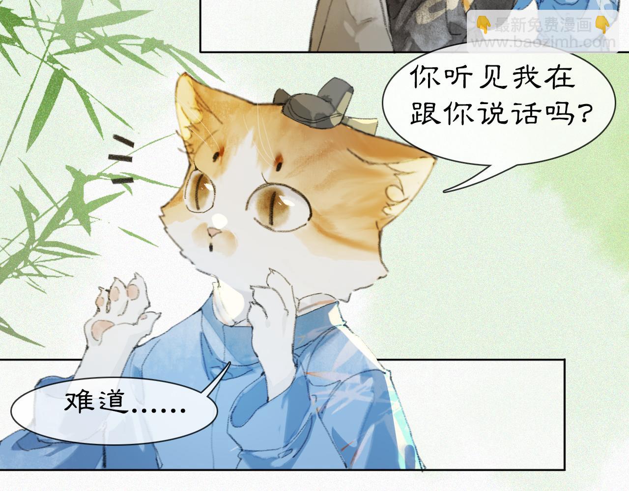 第35话 吴忧的愿望24