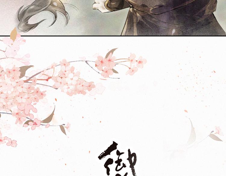 第4话  “靠谱”的平安6
