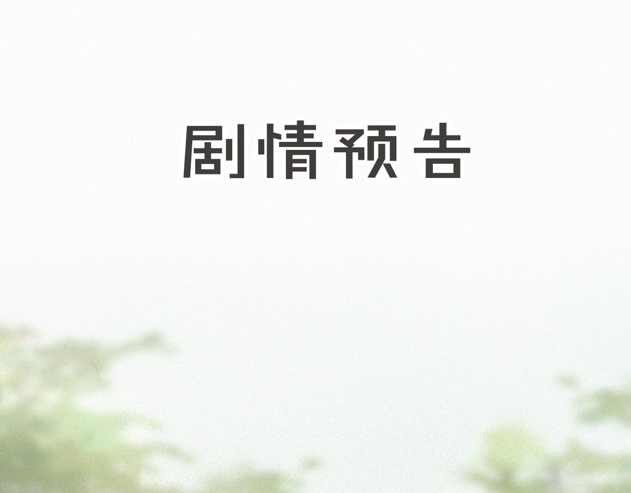 第27话 休闲时光43