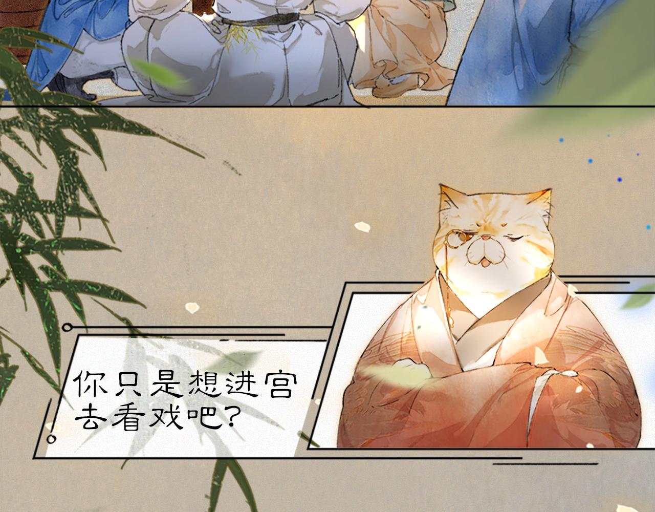 第14话 走！看热闹！10