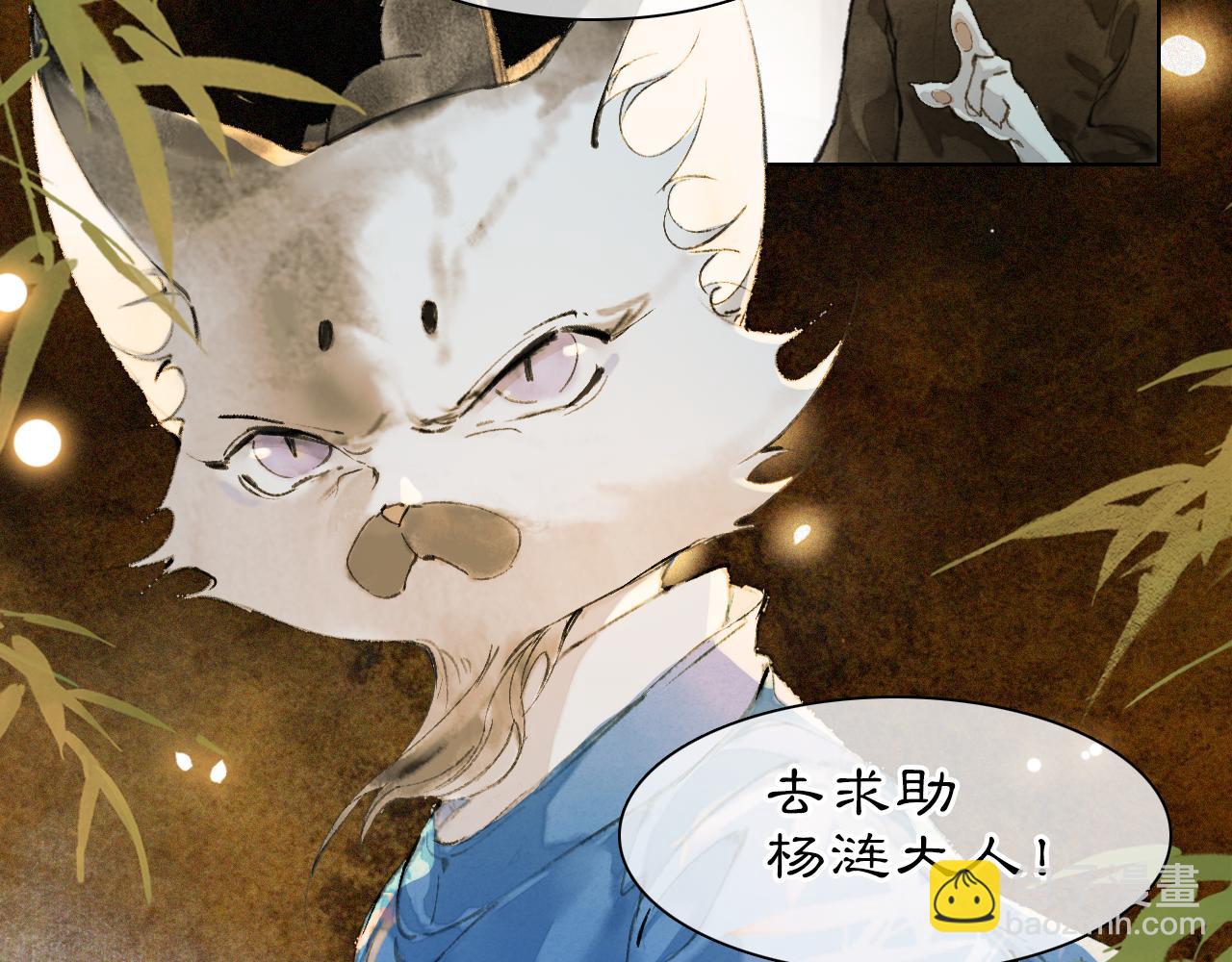 第46话两个世界的触碰6