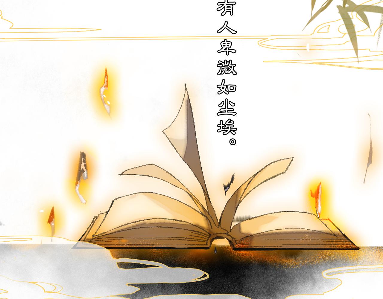第二季完结篇 回家55