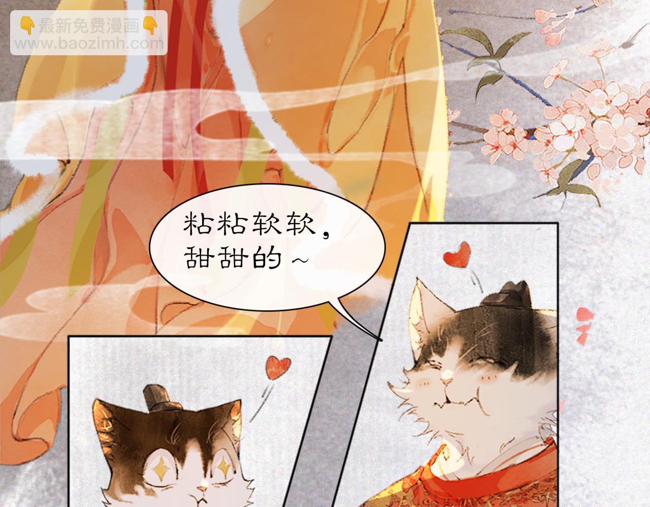 番外 虎年唐朝·下22
