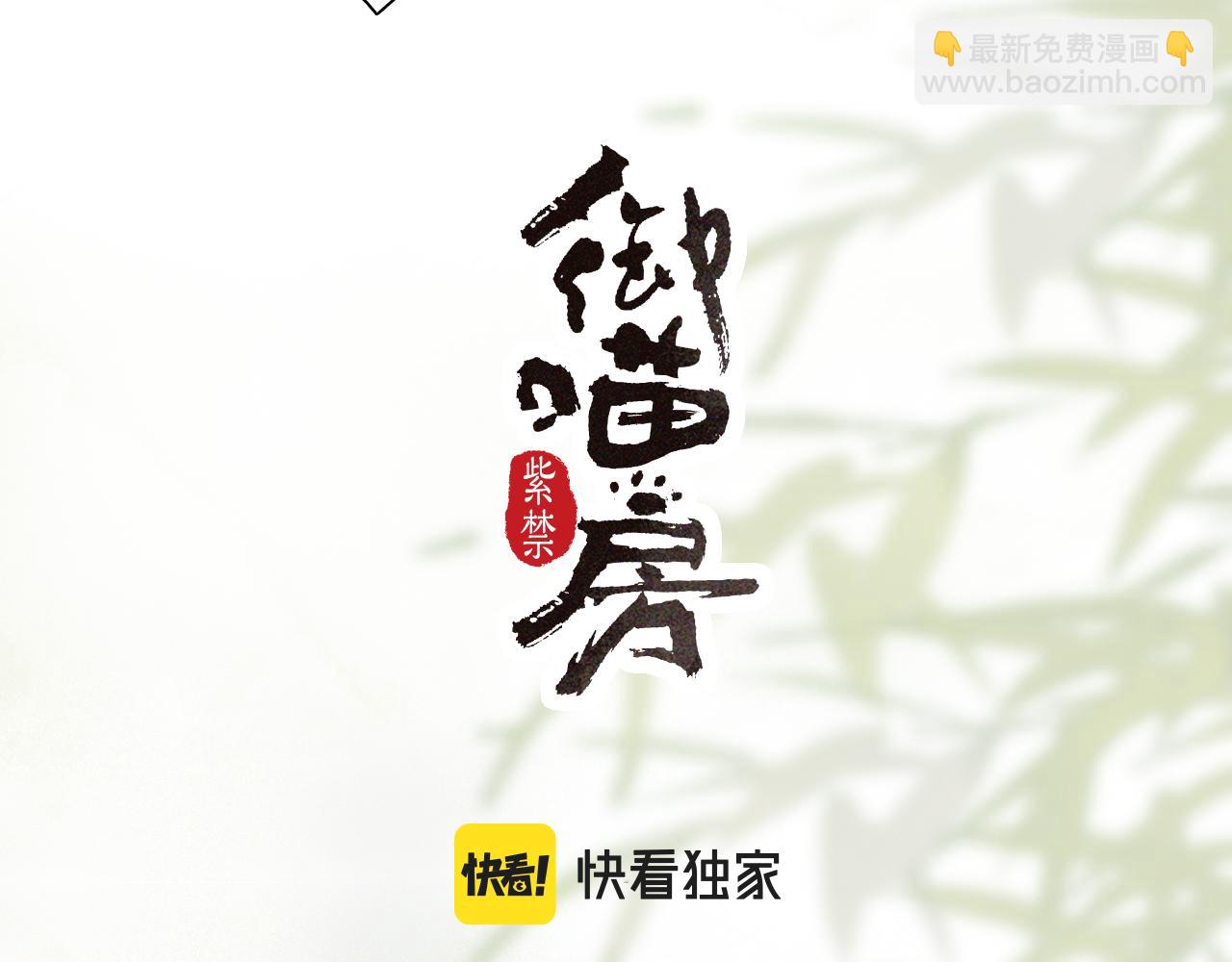 第26话 线索新方向Get！2