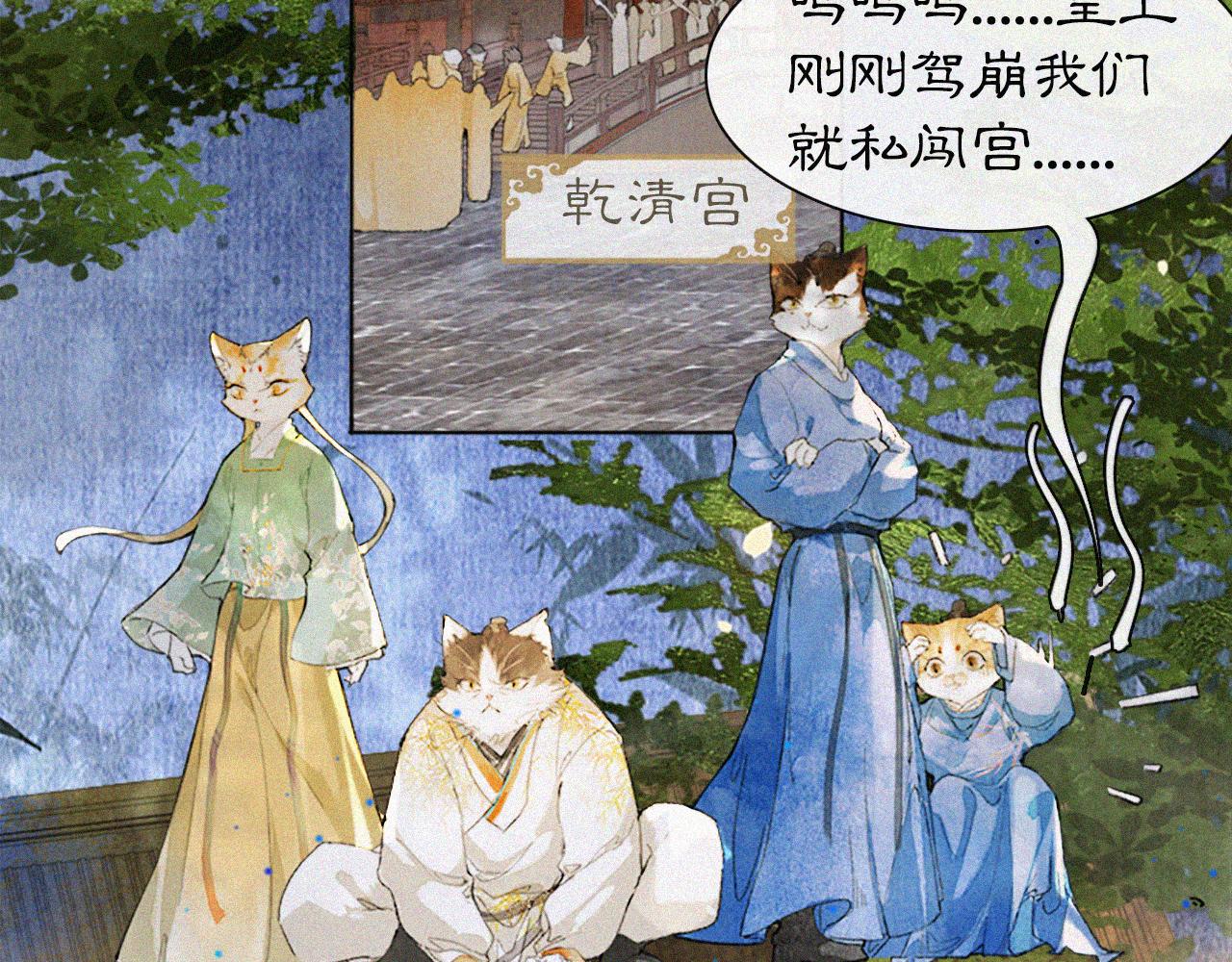 第14话 走！看热闹！30