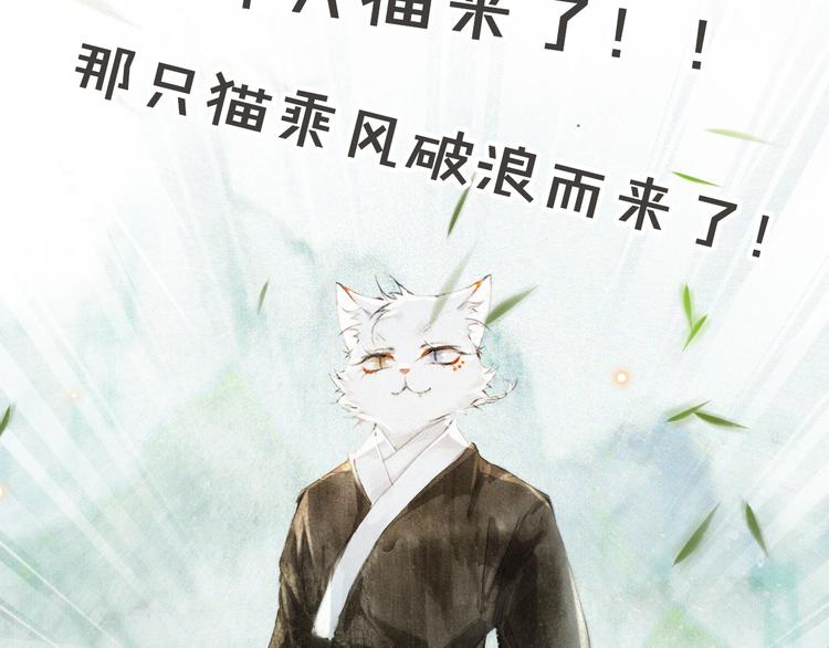番外 鲁班小超人51