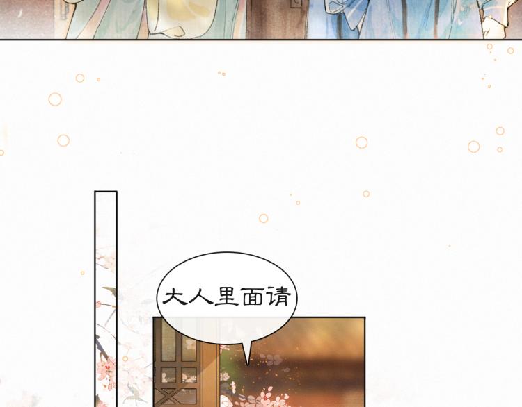 第4话 “名医”来访42