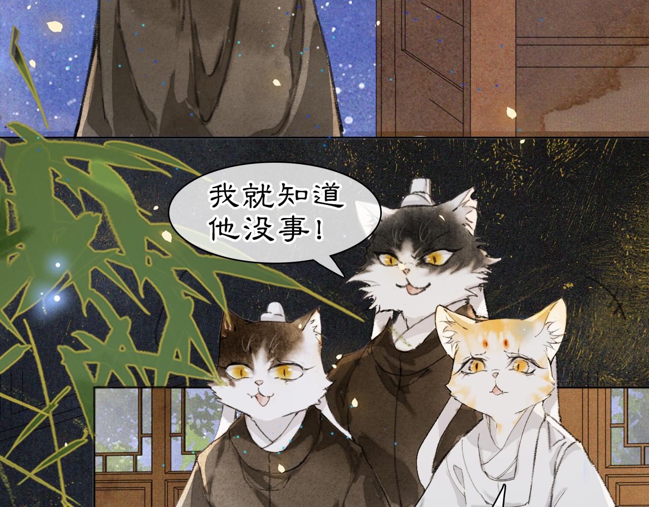 第29话 霜眉失忆！39