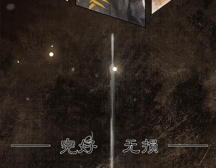 第35话 云开月明20