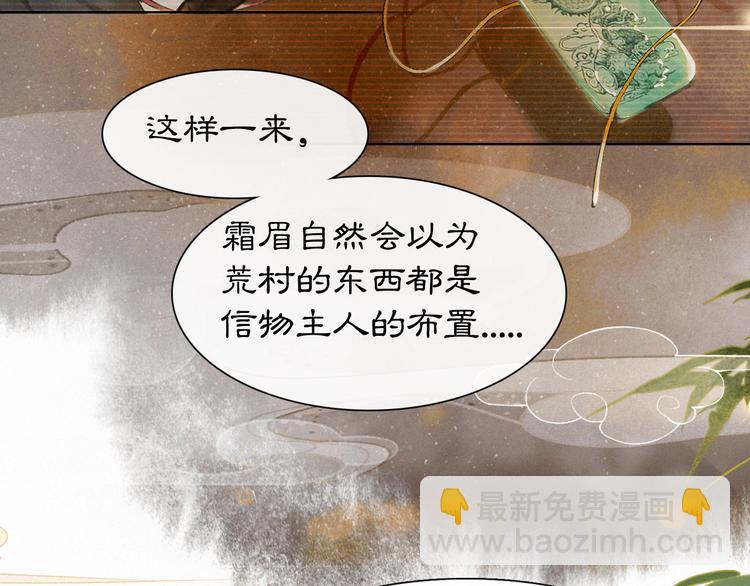 第27话 临时同盟53