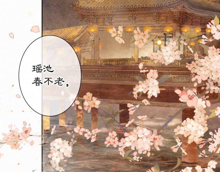 第34话 三秋杯再现！8