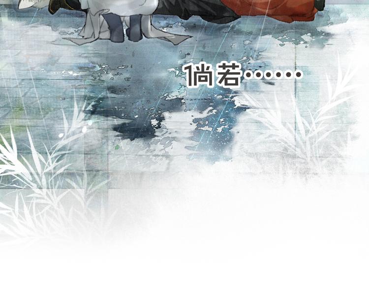 第38话 再会竟是诀别？63