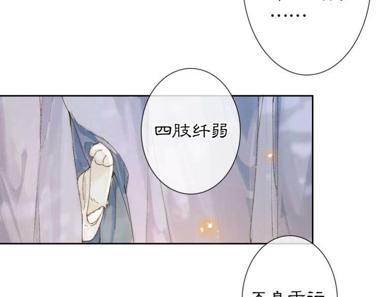 第2话 乱点鸳鸯62