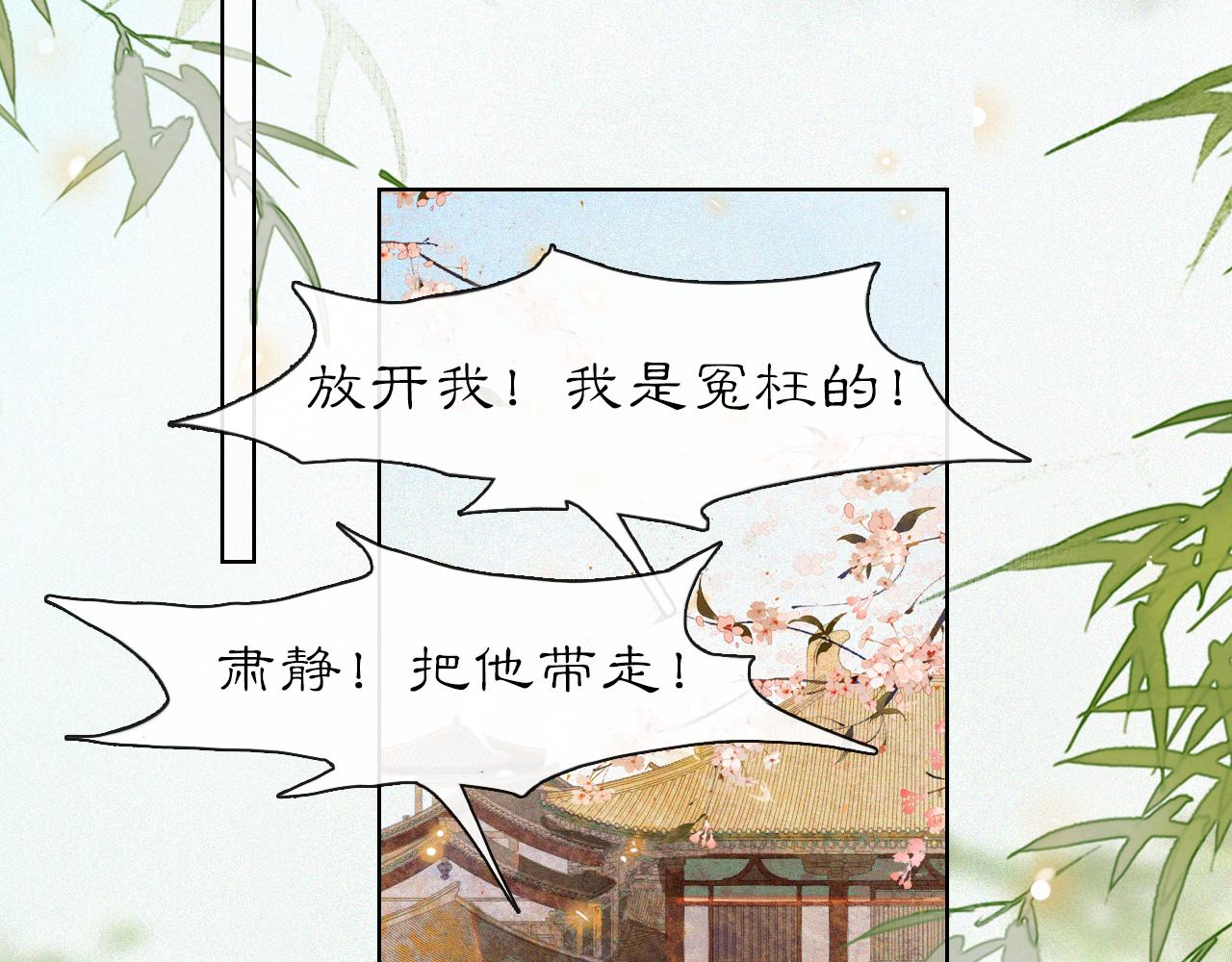第28话 夜探药房4