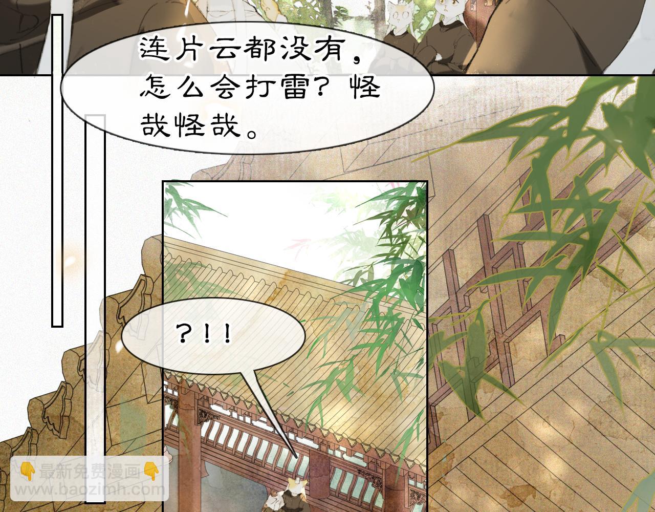 第38话扎心！36