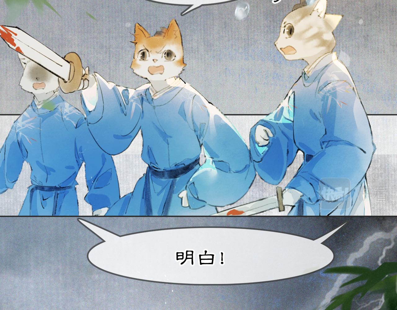 第42话霜眉重伤34