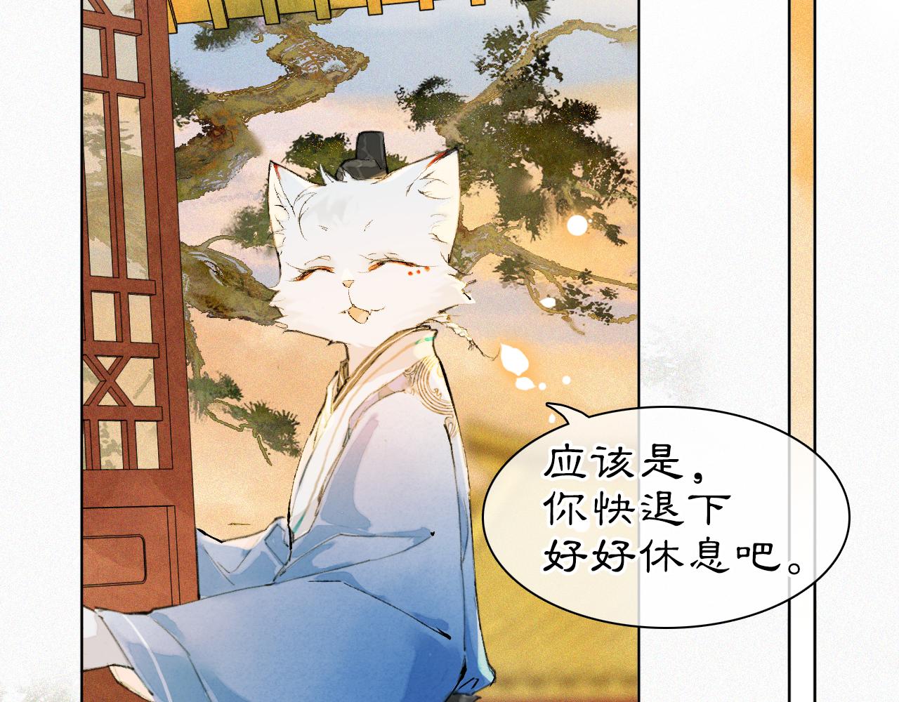 第40话刺客来袭！14