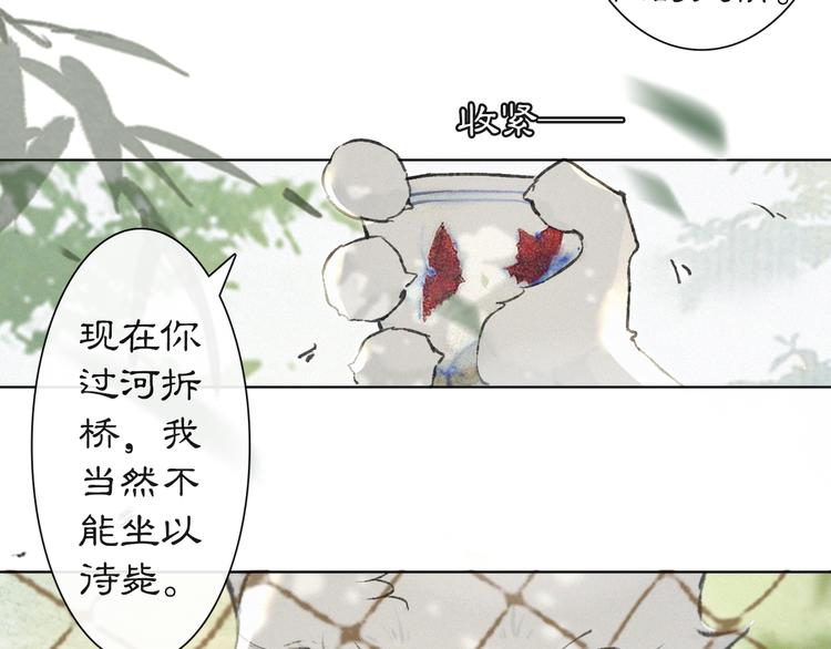 第24话 秘技发动！5