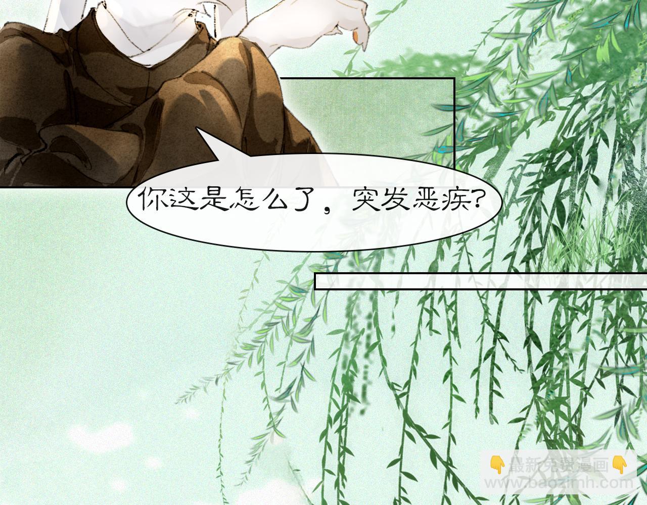 第34话 吴忧的回忆7
