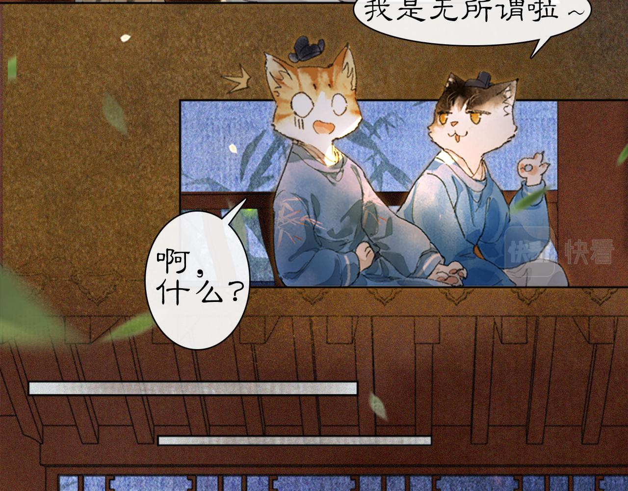 第14话 走！看热闹！8