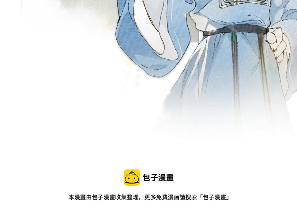 第32话  又见大鱼52