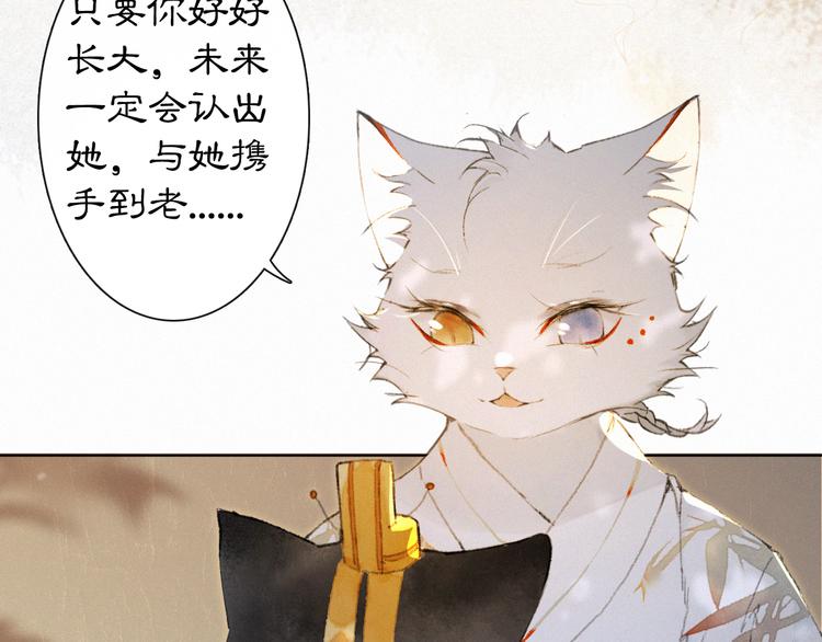 第37话 太子，再见~18