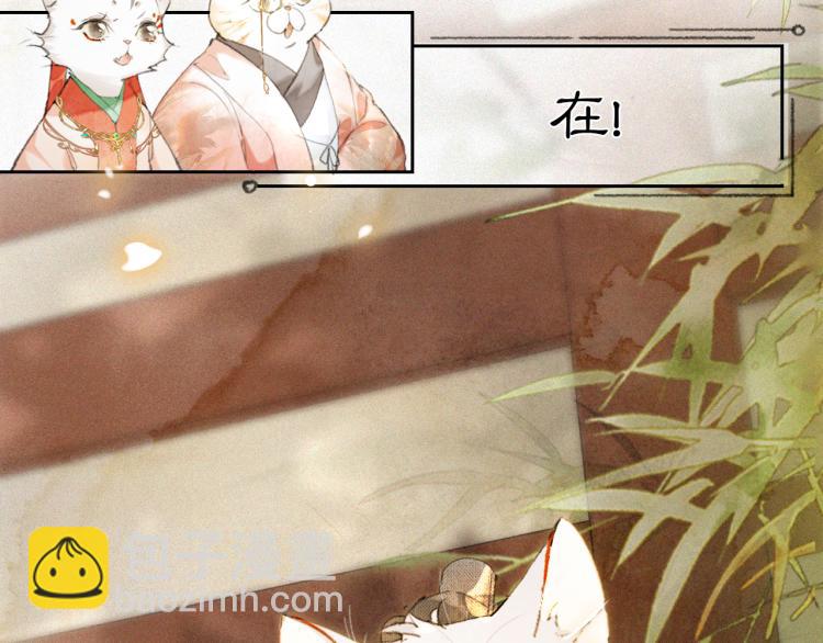 第7话 迷糊小仔的告白37