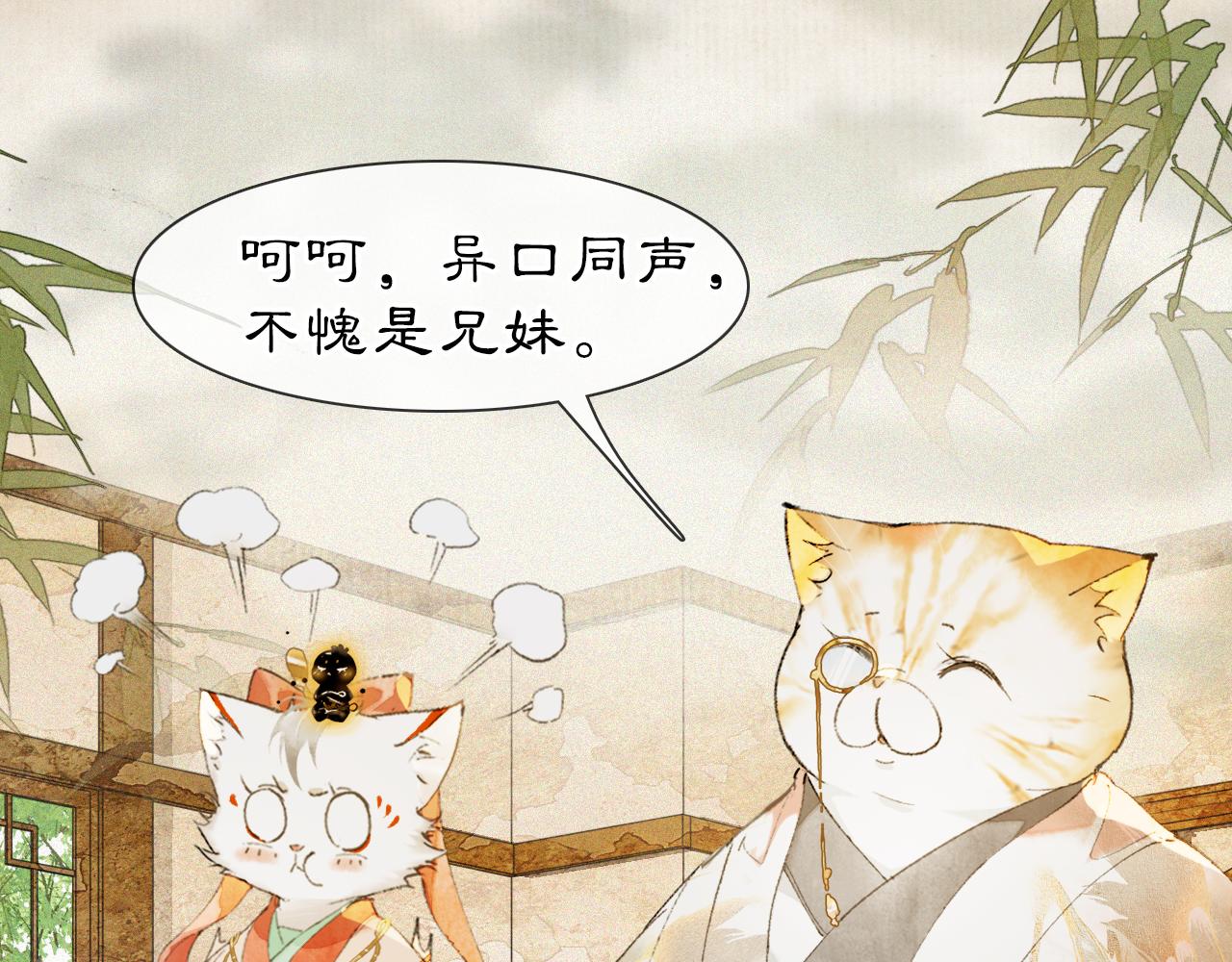 第38话扎心！21